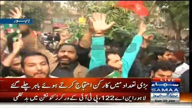 PTI Workers Protest In NA-122 Workers Convention Against Their Own Party