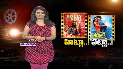 Hitta fatta - Kalyanram's 'Patas' Review(25-01-2015)