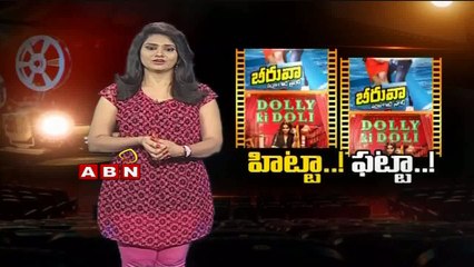 Hitta fatta - Sundeep Kishan's 'Beeruva' Review(25-01-2015)