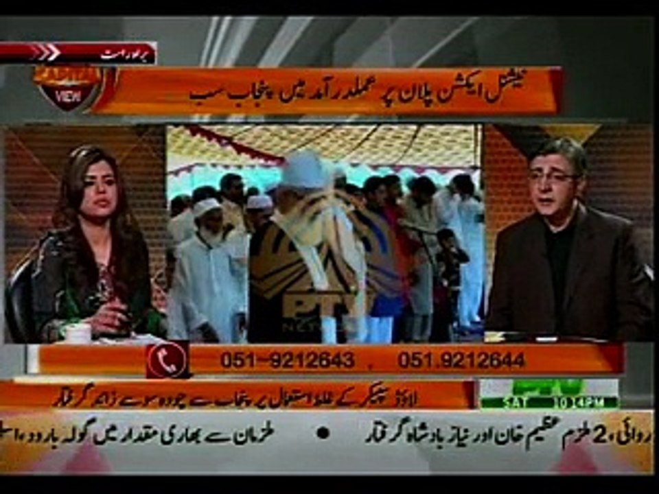 Capital View - 24th January 2015