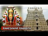 Rameshwar Ramnath - ( Informative Shiva Bhakti Song )