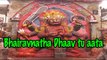 Bhairavnatha Dhaav Tu Aata - ( Marathi Regional Hit )