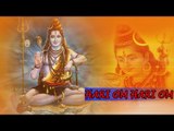 Hari Om Hari Om - ( Wonderful Shiv Mahima Song )