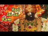 Hari Jay Jay Raam - ( Spiritual Hari Bhajan )