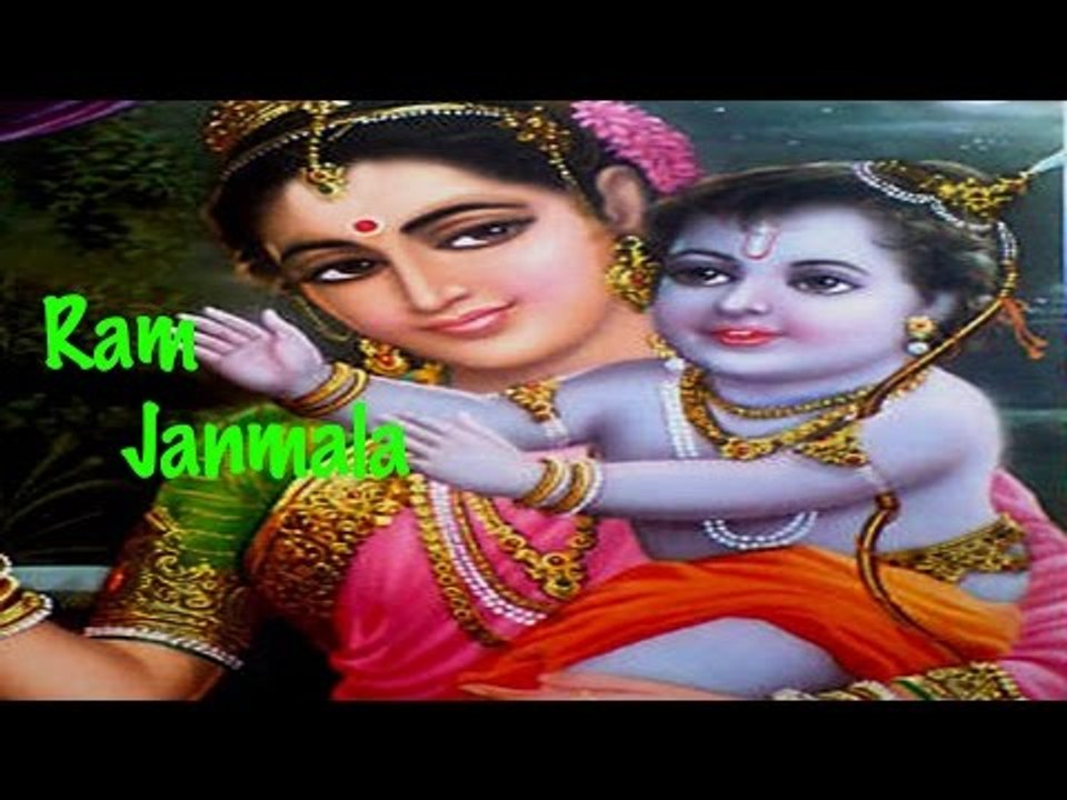 Ram Janmala - (Energetic Marathi Song)