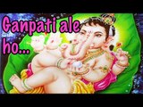 Ganpati Aale Ho - Ganpati Marathi Devotional Song