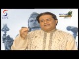 Bhole Bhandari Chale - Shiva Aarti: Anup Jalota