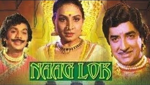 NAAG LOK - Full Movie HD - video dailymotion