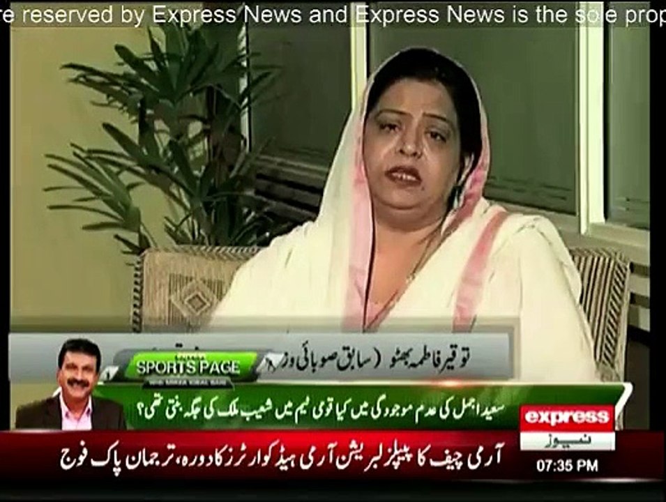 Opretion 3 Panch - 25th January 2015