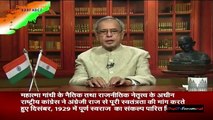 Honble President Shri. Pranab Mukherjee  The Republic Day Eve Message 25th January 2015 Video Watch Online Pt1