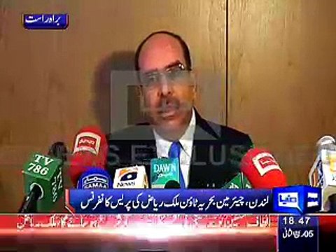Malik Riaz Offers Treatment Of Peshawar Attack Victims In London - Press Conference 2015