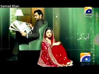 Aap Ki Kaneez - Ost - Female Version - Geo Tv Drama - Title Song