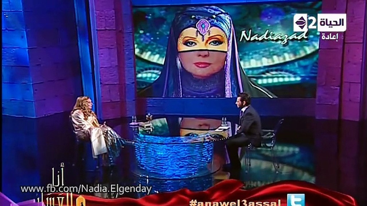 نجمة الجماهير " ناديه الجندى " | برنامج أنا والعسل 2 - 2013 | الجزء الاول