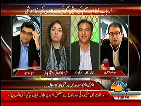 Agenda 360 ~ 25th January 2015 - Pakistani Talk Shows - Live Pak News