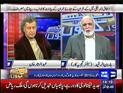 Kab Kaisay Aur Kyun ~ 25th January 2015 - Pakistani Talk Shows - Live Pak News