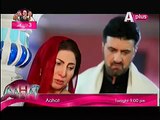 Kaneez Episode 43 Part 3  -on APLUS drama 25 jan 2015