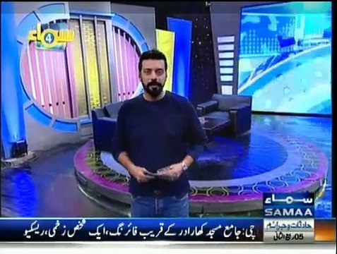 Samaa Char - 25th January 2015