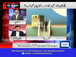 Haroon Rasheed Slap On Narender Modi Face On His Negative Statement To Attack Pakistan