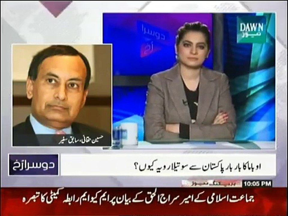 Doosra Rukh - 24th January 2015