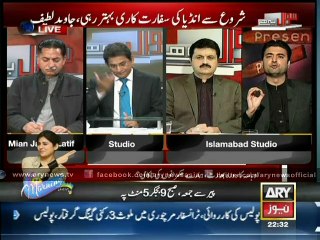 Indian diplomacy remained much better since beginning, says Javed Latif