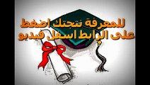 نتيجة الشهادة الابتدائية برقم الجلوس محافظة القاهرة 2015