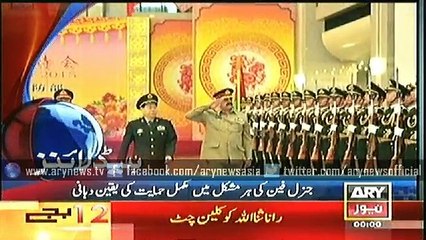 Bulletin - 0000 - Monday - 26 - Jan - 2015