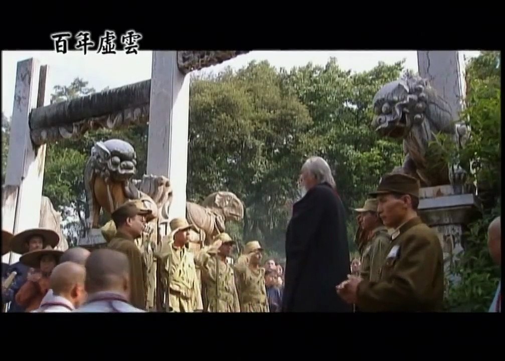 Trăm Năm Hư Vân Lão Hòa Thượng  (Tập 18/20)