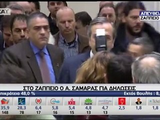 Σαμαράς στο Ζάππειο