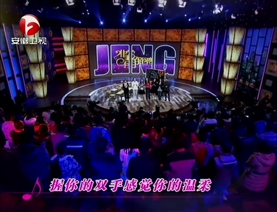 20150125 非常静距离（最新）  十年相聚 王珞丹同学会