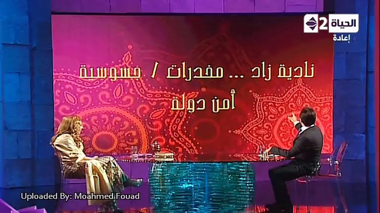 نجمة الجماهير " ناديه الجندى " - برنامج أنا والعسل 2 - 2013 | الجزء الثانى
