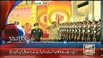 Headlines - 0200 - Monday - 26 - Jan - 2015