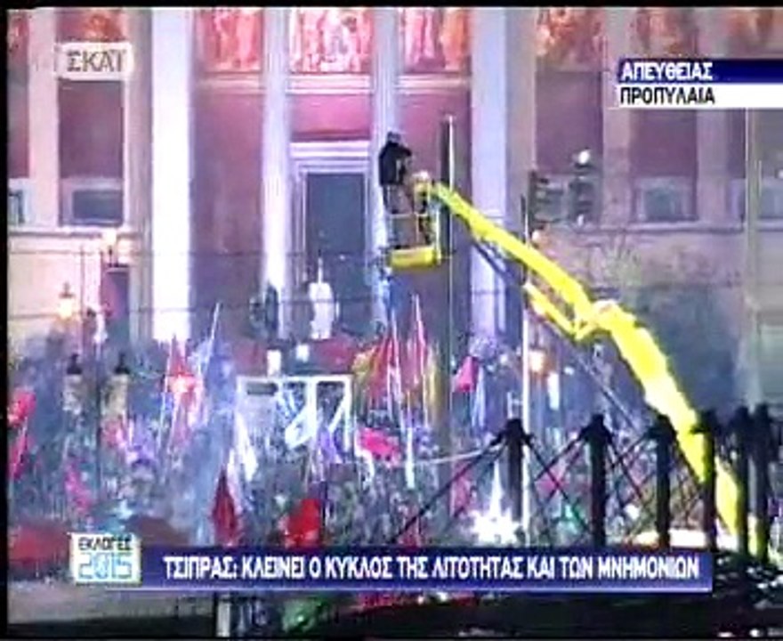 Τσίπρας στα Προπύλαια