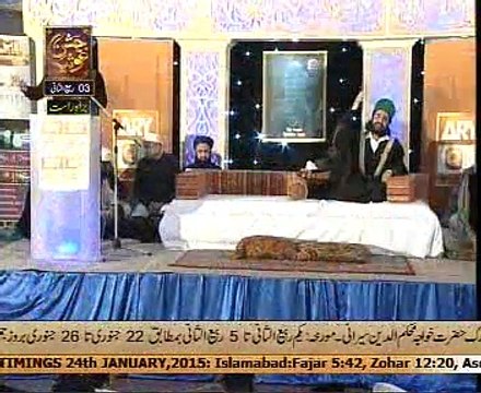 Shakeel Ahmed Qadri live Eidgah shareef Uk Slough Mehfil 23 Jan 2015
