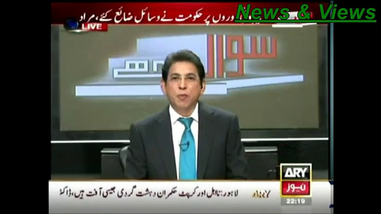 jon kerry said to narendar modi, we have a proof  indian are giving funds to taliban .. who give this evidence to jon kerry.  listen fron Dr Danish