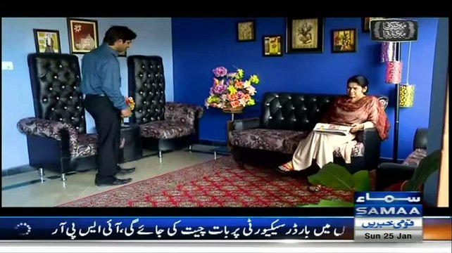 Meri Kahani Meri Zabani - 25th January 2015