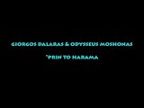 GIORGOS DALARAS & ODYSSEUS MOSHONAS: PRIN TO HARAMA...