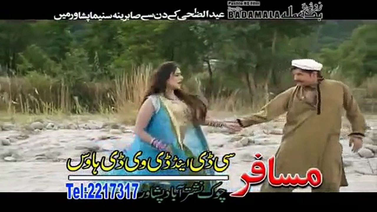 Arbaz Khan New Pashto Zwee Da Badamala Film Hits Song 2014 Zarka Da Kashmir Ye - YouTube