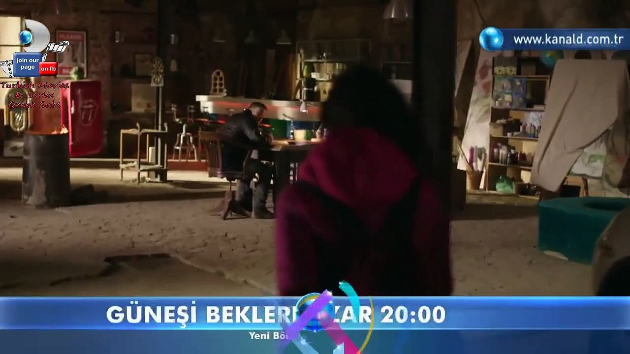 (Περιμένοντας τον Ήλιο)