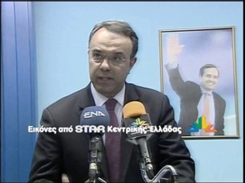 Ο Χρήστος Σταϊκούρας για το αποτέλεσμα των εκλογών