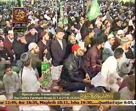Qari Shahid Mehmood ary qtv live Eidgah shareef Uk Slough Mehfil 23 Jan 2015 qtv