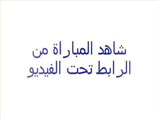 اهداف مباراة العراق وكوريا الجنوبية بث مباشر اليوم الاثنين 26 1-2015_001