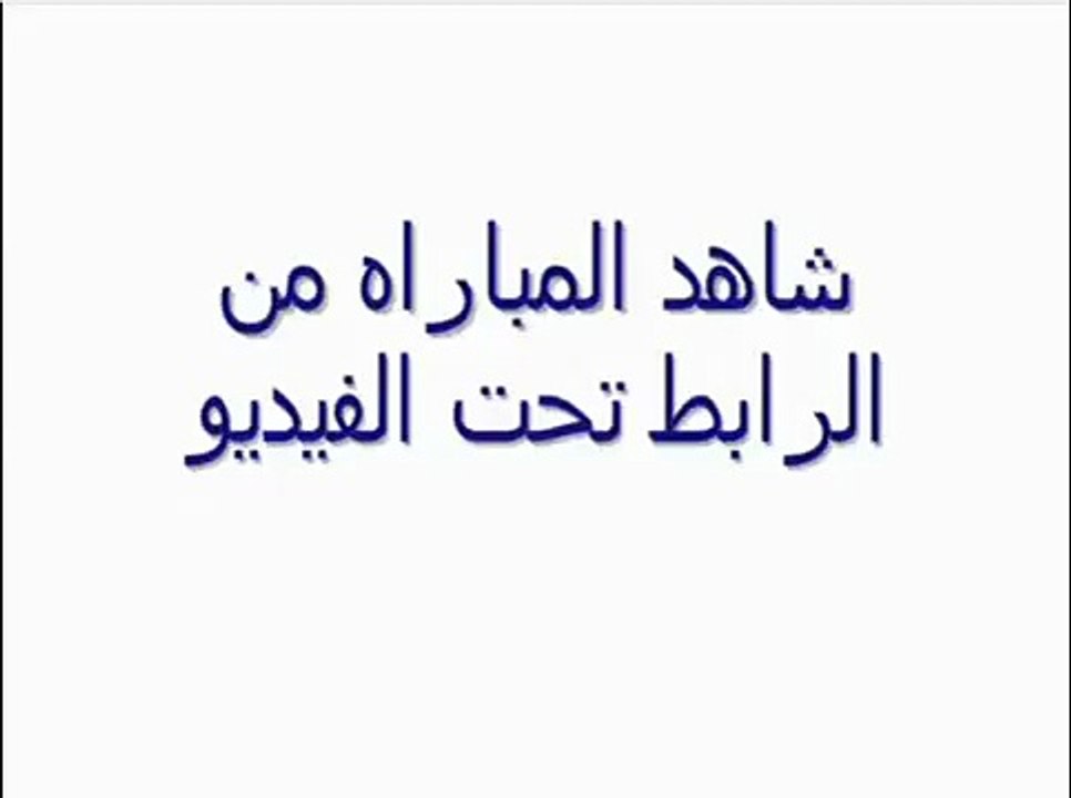 مشاهدة مباراة العراق وكوريا الجنوبية اونلاين لايف 26-1-2015