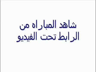 مشاهدة مباراة العراق وكوريا الجنوبية اونلاين لايف 26-1-2015