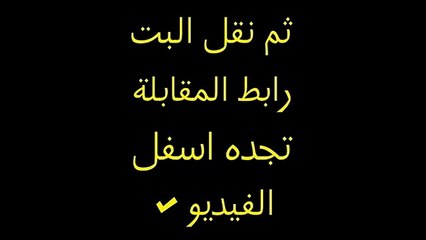 مشاهدة مباراة منتخب العراق ومنتخب كوريا الجنوبية بث مباشر اون لاين