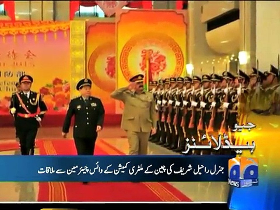 GEO News Headlines 26th January 2015 - ARY News 26 Jan 2015 - Dunya News 26-01-2015