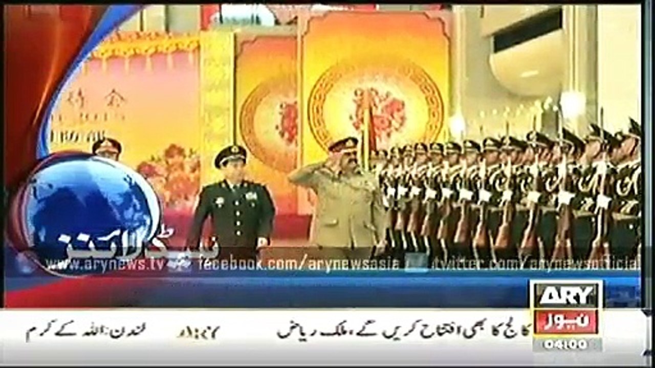 ARY News Headlines 26th January 2015 - GEO News 26 Jan 2015 - Dunya News 26-01-2015