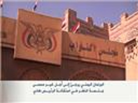 تأجيل جلسة المباحثات بين الأطراف السياسية باليمن