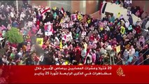 عشرات القتلى والجرحى في الذكرى الرابعة لثورة 25 يناير