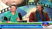 Khawaja On Demand 25th January 2015 On Roze Tv