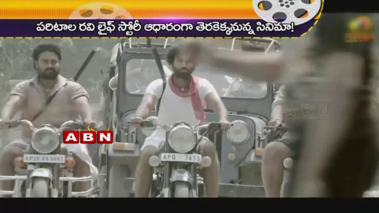 Paritala Ravi story on silver screen again